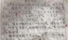 这句话影响了我作文