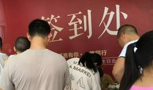 朋友，伴我一路同行