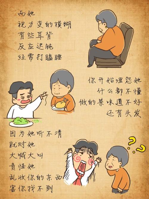 我的爱有多远？