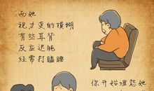 我的爱能走多远