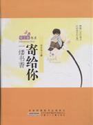 掬掬香香香