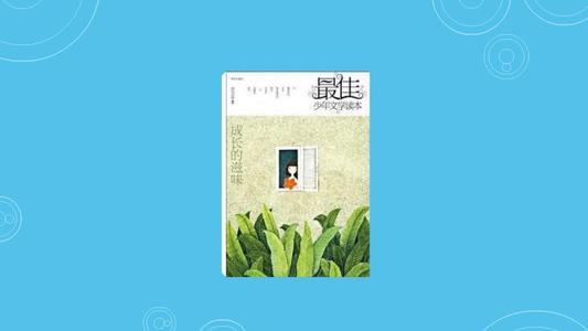未来的味道