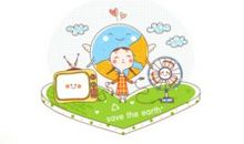 拯救地球等于拯救未来