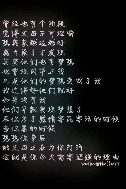 努力改变我