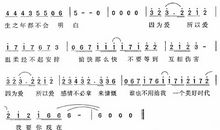 读《因为爱所以陌路》有感