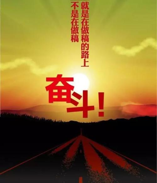 这一年很棒