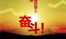 藏在流年中的精彩