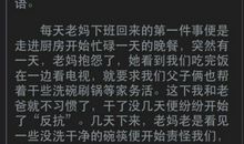 我有一个幸福快乐的家