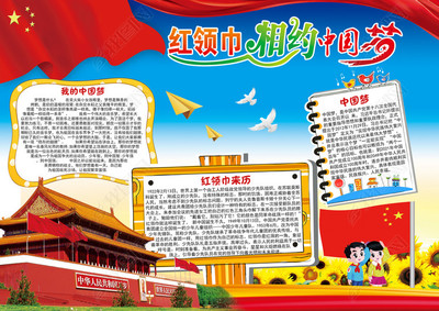 在我心中阅读梦