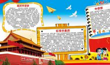 我心中的阅读梦