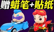 哈尼，波比和卡丁