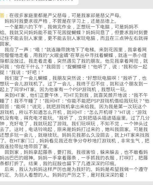 我爱我的母亲的作品