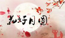 文学，让我看到了