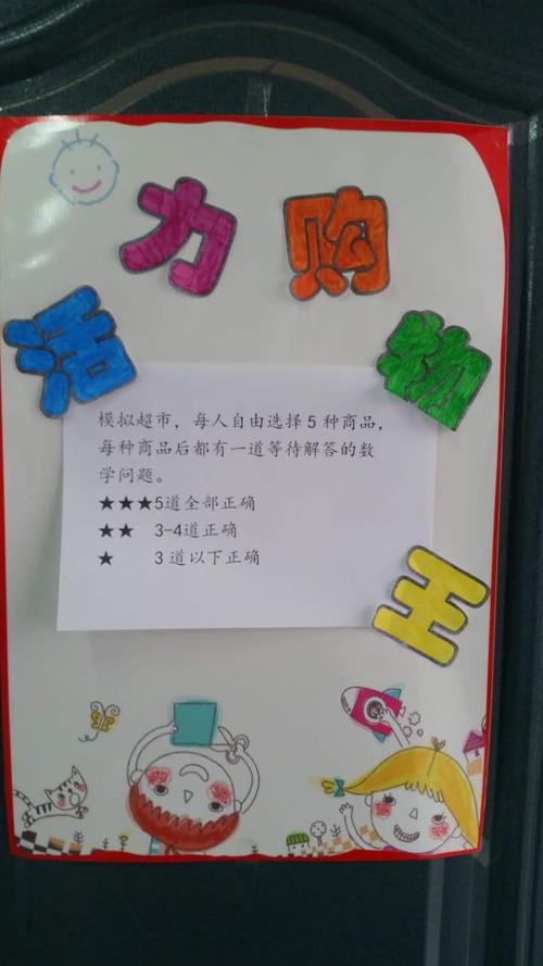 感觉生活 - 老师笑了笑