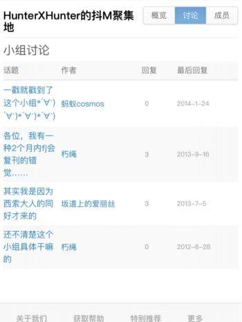 倾倒（高烧时间做触摸）_150字