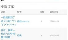 倾注（高烧时候打点滴实感）_150字