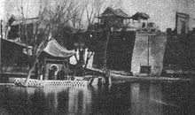 走过有你的曾经