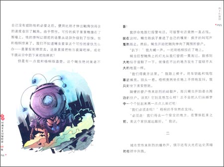 移动文献