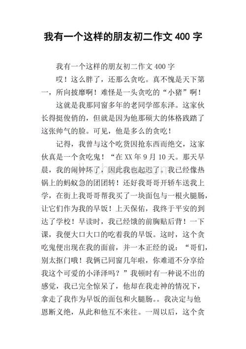我在前两者有一个组成。
