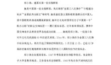 《青蛙合唱团》读后感