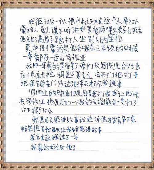生活是一个温暖的诗歌
