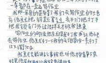 生活是一首温暖的诗作文