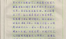 被爱的感觉初中作文