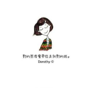 遇见美丽的自己