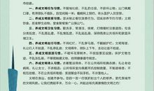 红绿灯给河源市民的一封信