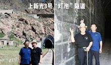 追寻那渐远的环境