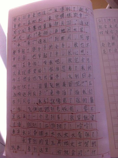 广播种子实现梦想构成