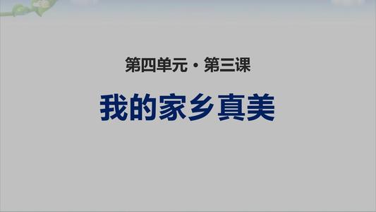 我找到了一个真正的美丽