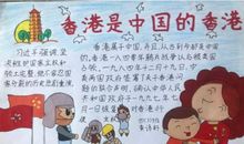 最美的一课读后感