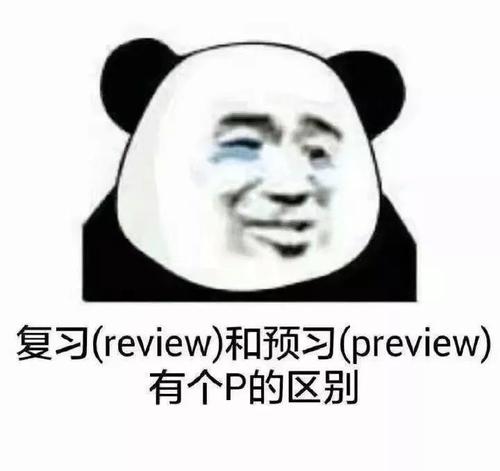 你不是将军的朋友