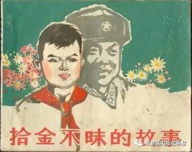 钥匙丢失