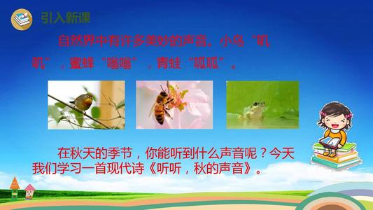 听听钥匙的声音