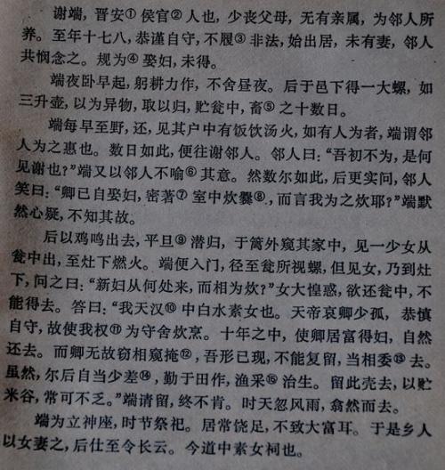 陶渊明先生的一封信