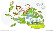 我要做有爱心的人——读《从外星球来的孩子》有感