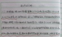 我的期中考试反思