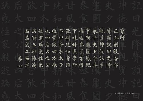 文学与人性