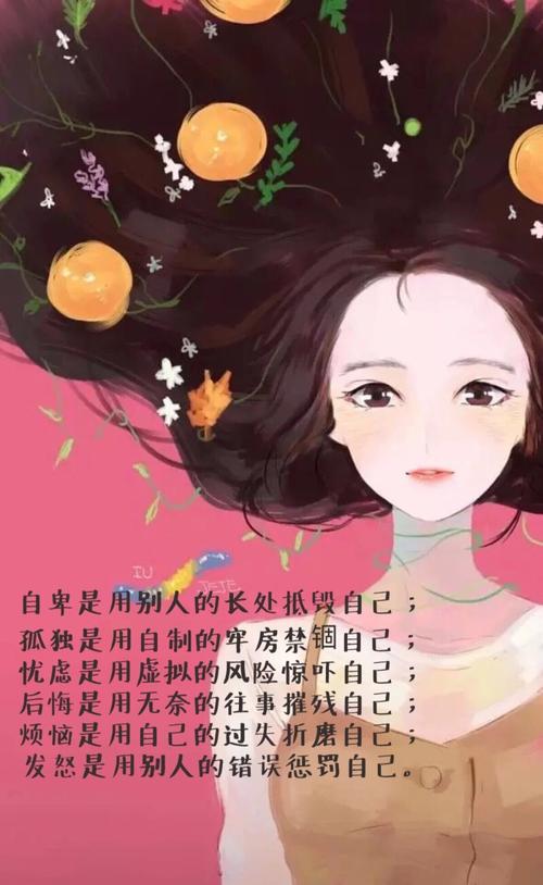 爱，带给我麻烦