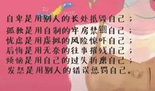 爱，带给我的烦恼