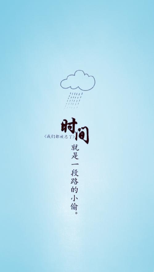 如何珍惜你的时间