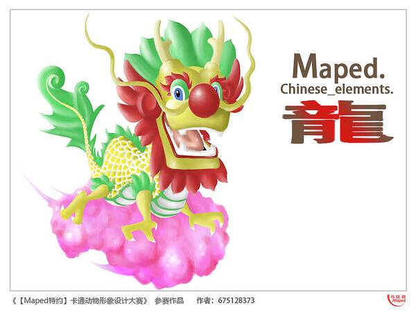 我想象龙