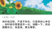 一点一点又一点