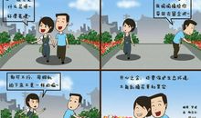 自律让出行更文明