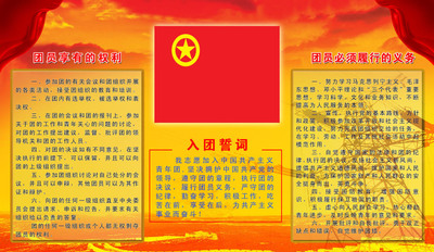 妈妈的发誓