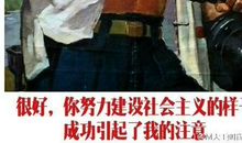 你努力的样子最美丽