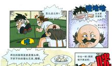 移居太空历险记