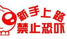 天已凉，心未凉